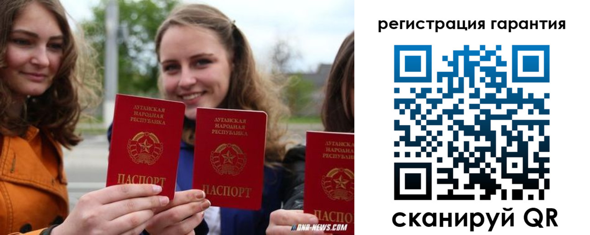 прописка в квартире в Березниках