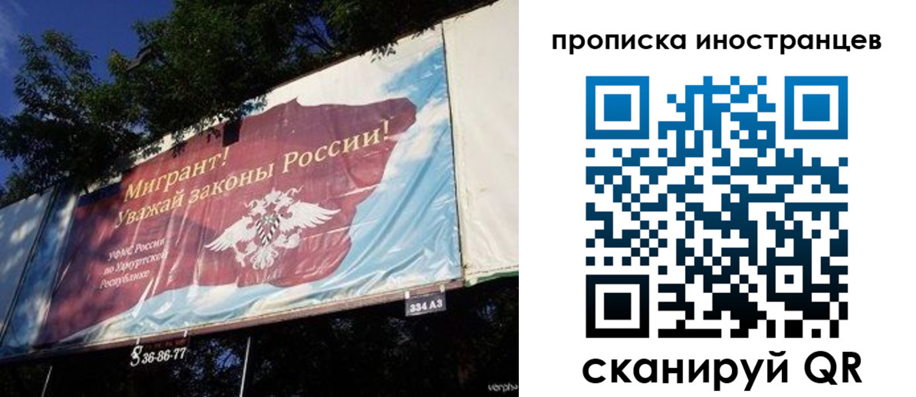прописка для кредита в Березниках