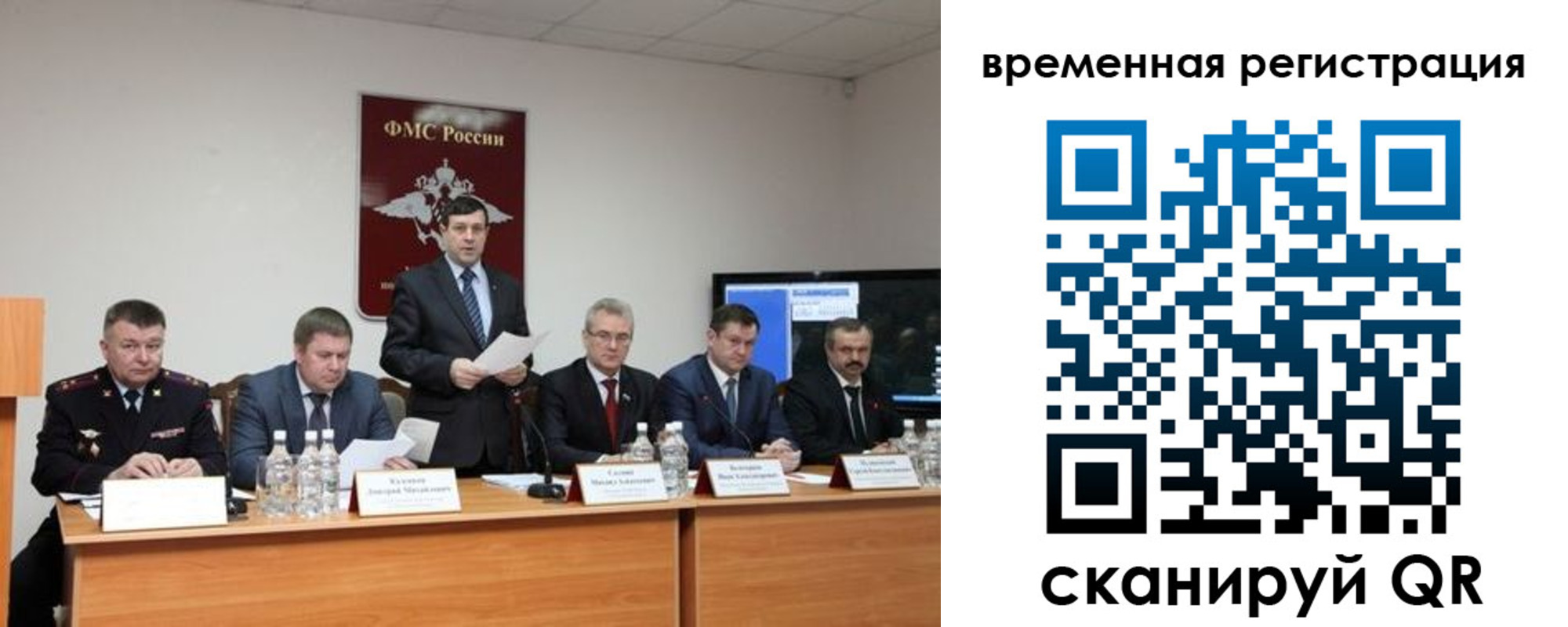 временная регистрация госуслуги в Березниках